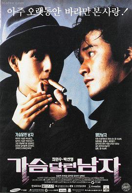 紫云救援队
