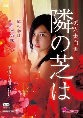 天堂网电影 死侍3